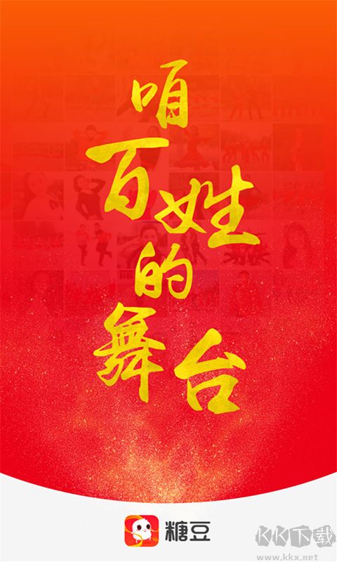 糖豆廣場(chǎng)舞視頻免費(fèi)教學(xué)