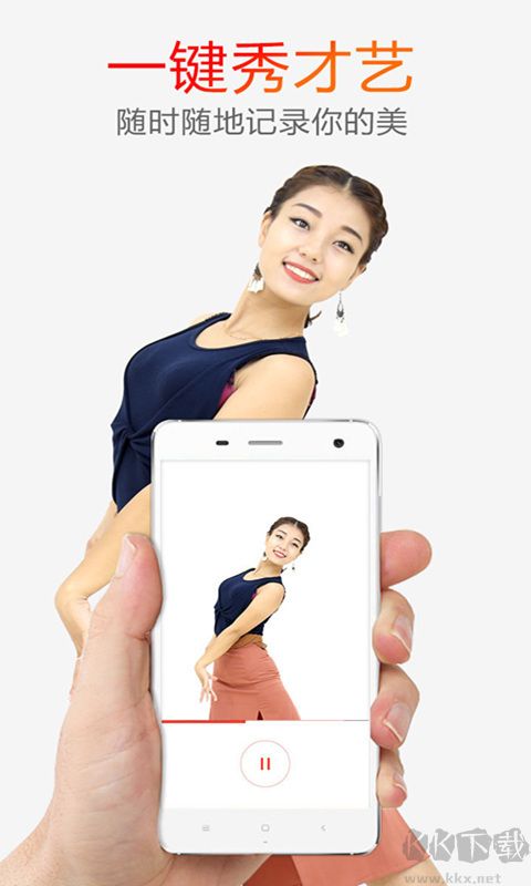 糖豆廣場(chǎng)舞視頻免費(fèi)教學(xué)