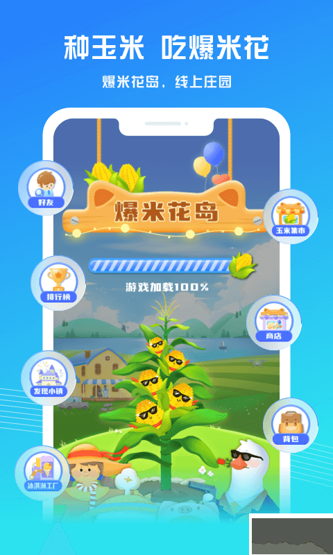 萬達電影2023手機版