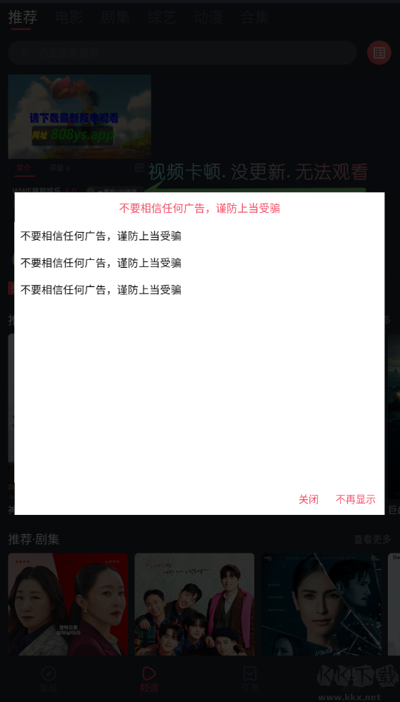 808影院(高清影視全部免費)