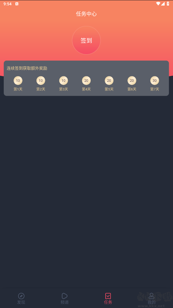 808影院(高清影視全部免費)