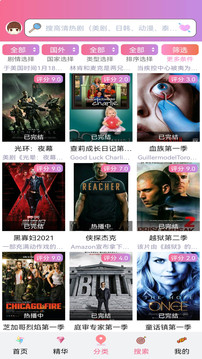 天天美劇(高清免費(fèi))