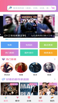 天天美劇(高清免費(fèi))