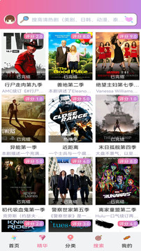 天天美劇(高清免費(fèi))