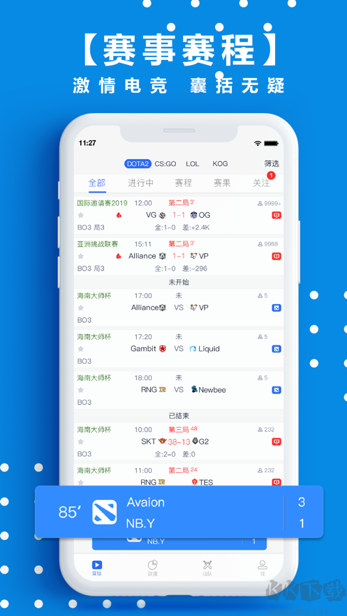 脫兔電競app