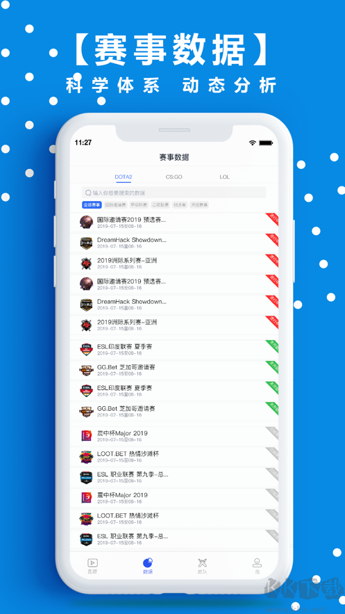 脫兔電競安卓版