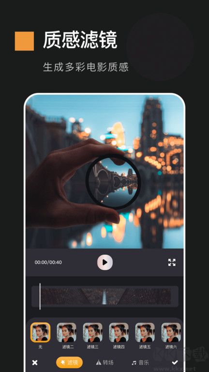 動感電子相冊制作軟件