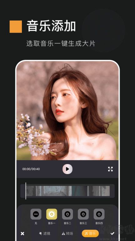 動感電子相冊制作軟件