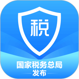 個(gè)人所得稅手機(jī)app 
