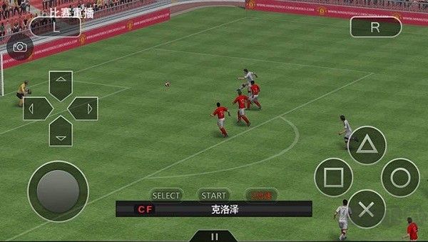 實(shí)況足球2014手機(jī)版