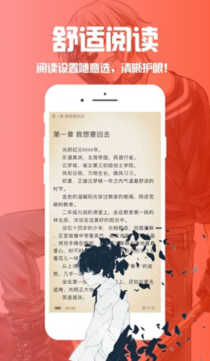 筆趣閣紅色舊版本