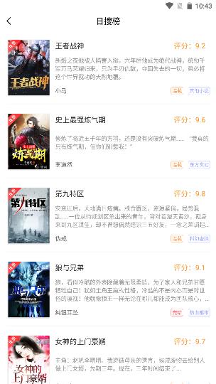 筆趣閣紅色舊版本