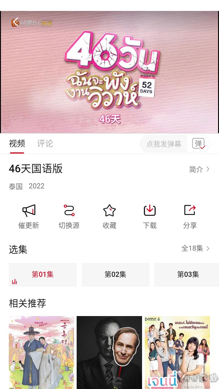 天空影視app熱門影視免費(fèi)看