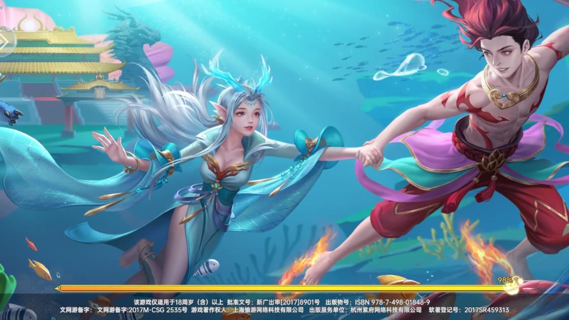 捕魚新紀(jì)元官方版