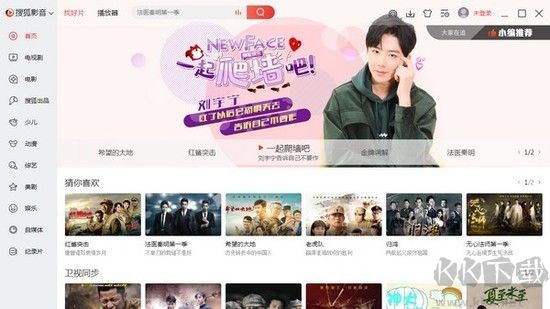 搜狐影音（無廣告版）