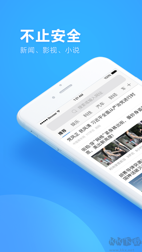 360搶票王APP