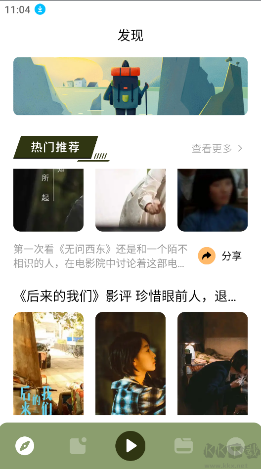 天狼影視app免費(fèi)觀看