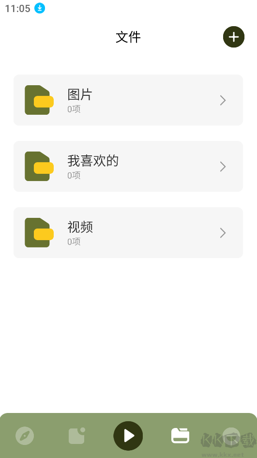 天狼影視app免費(fèi)觀看