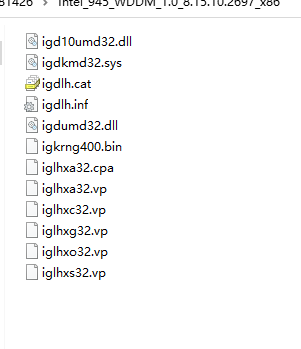intel英特爾g系列芯片組集成顯卡驅(qū)動(dòng)