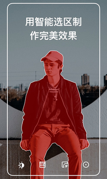 潑辣修圖強(qiáng)大修圖工具