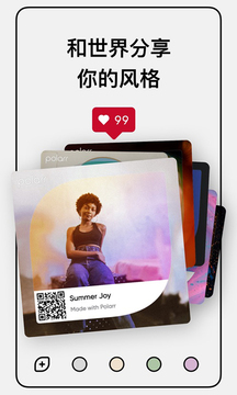 潑辣修圖強(qiáng)大修圖工具