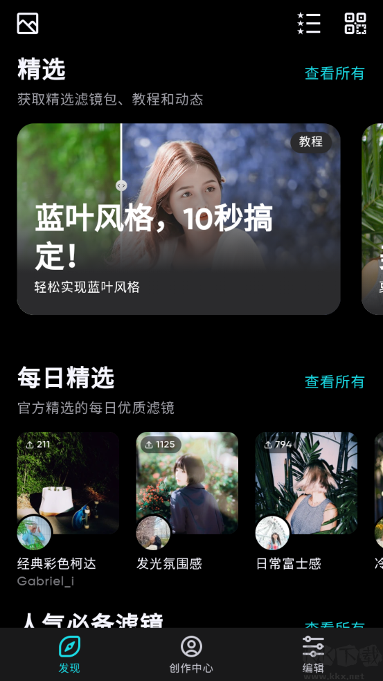 潑辣修圖強(qiáng)大修圖工具