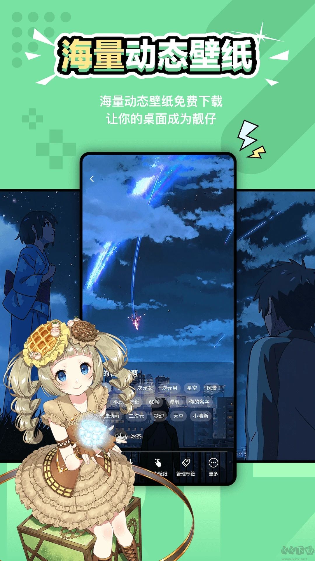 元?dú)獗诩坅pp純凈版