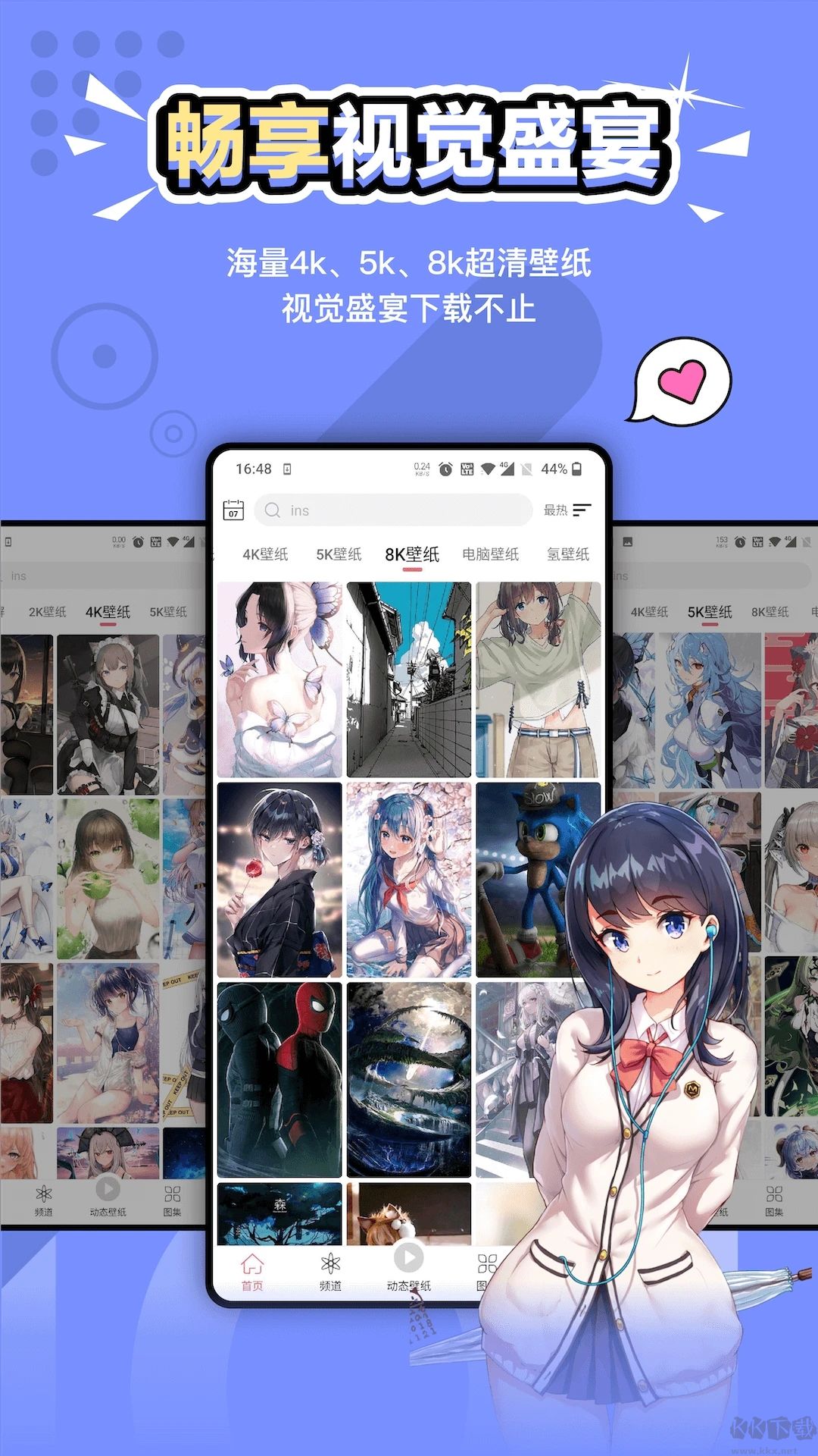 元?dú)獗诩坅pp純凈版