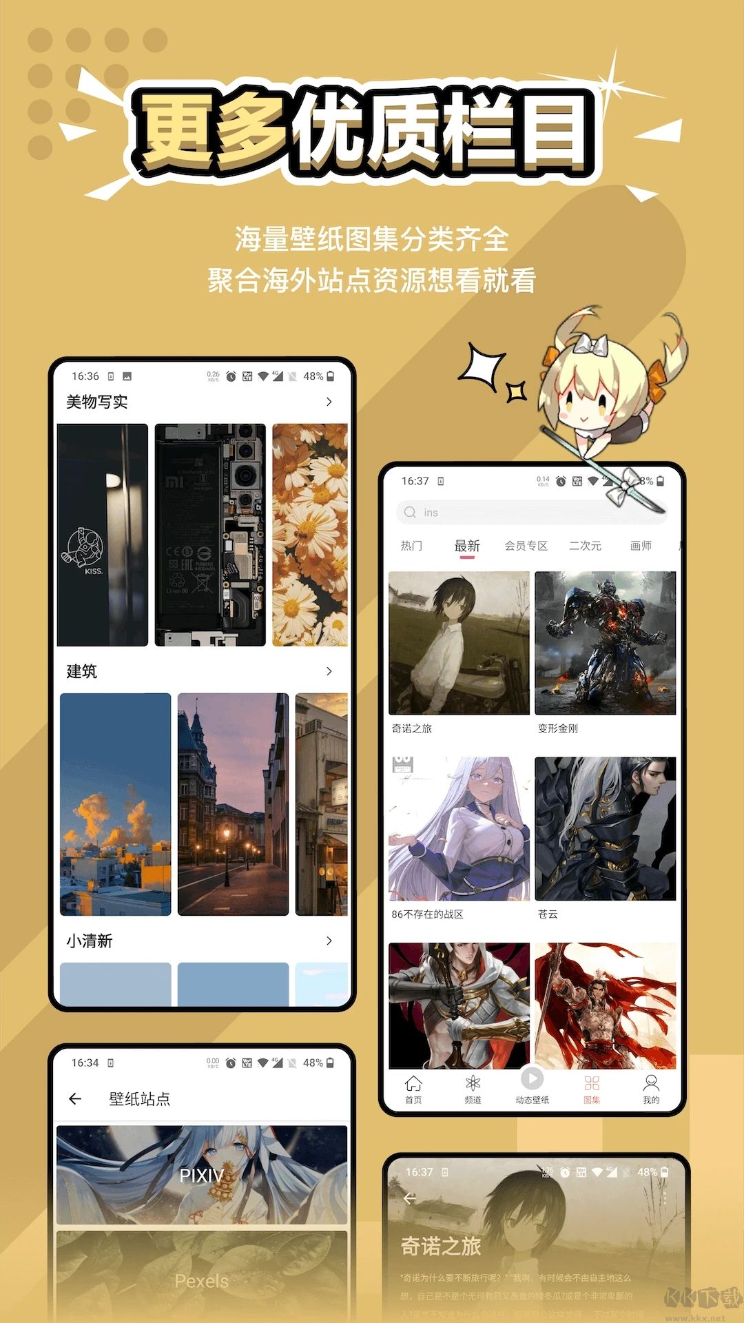 元?dú)獗诩坅pp純凈版