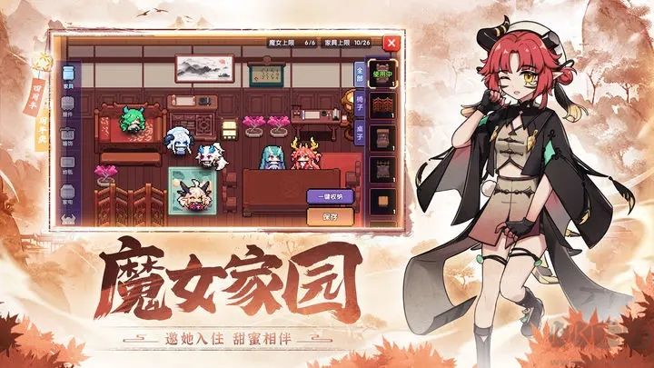 我的勇者官網(wǎng)版