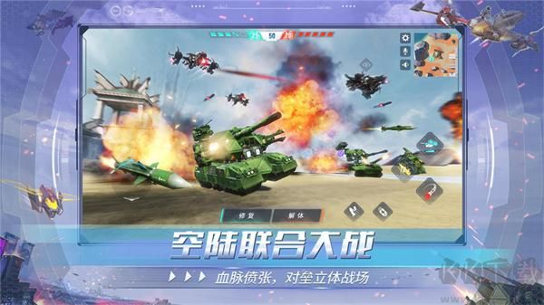 重裝上陣網(wǎng)易官方版