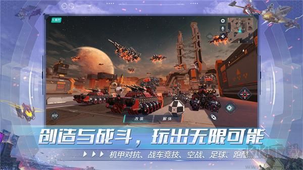 重裝上陣網(wǎng)易官方版