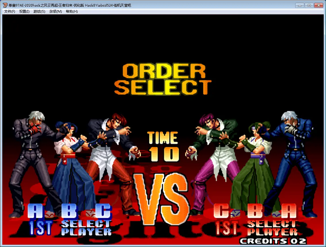 拳皇97風(fēng)云再起下載-拳皇97風(fēng)云再起安卓版/免費(fèi)版/PC破解版-拳皇97風(fēng)云再起各種版本大全