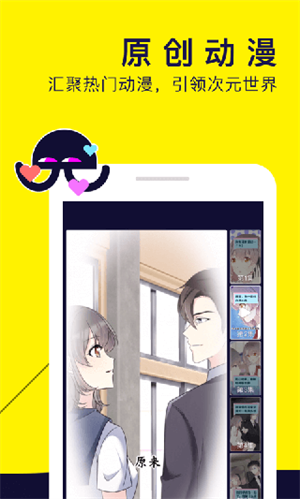 水母動漫2023完整版