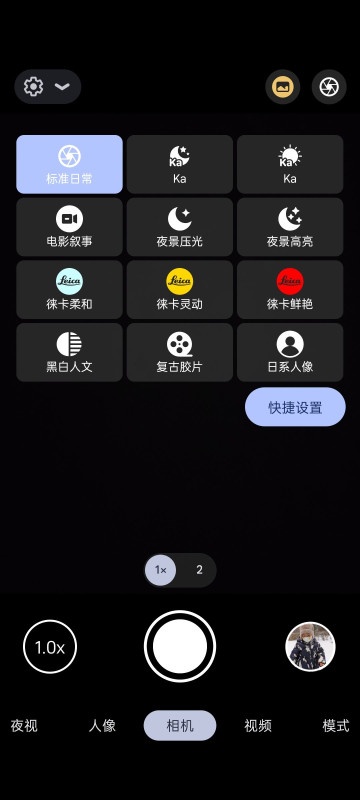 bigkaka谷歌相機app