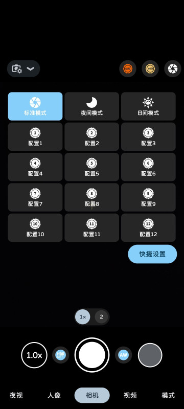 bigkaka谷歌相機app