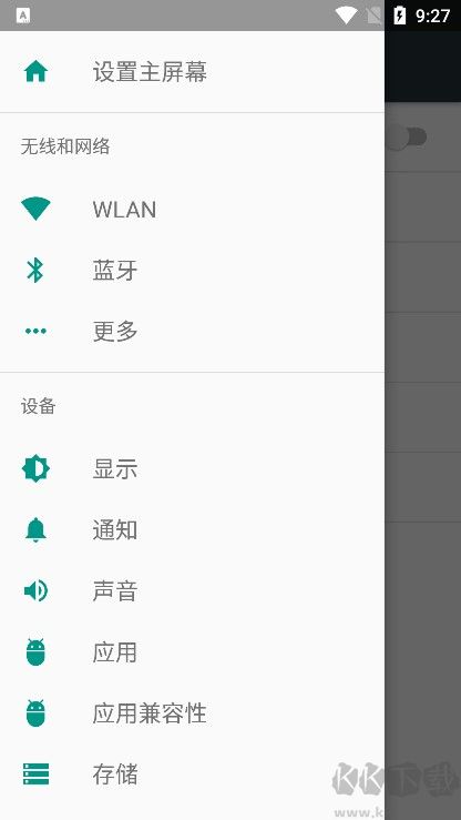 NFC卡模擬解鎖專業(yè)版
