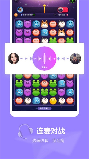 快手小游戲2023手機(jī)版