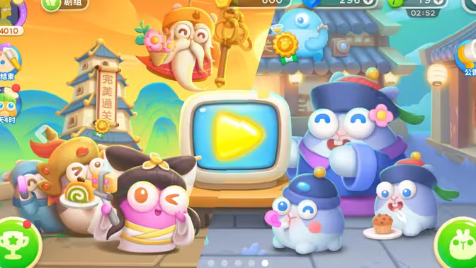 保衛(wèi)蘿卜4下載-保衛(wèi)蘿卜4破解版/無(wú)限內(nèi)購(gòu)版/最新版/官方版-保衛(wèi)蘿卜4所有版本大全