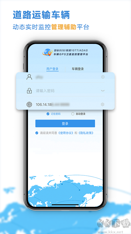 云查車app(車輛信息)官方版最新免費(fèi)