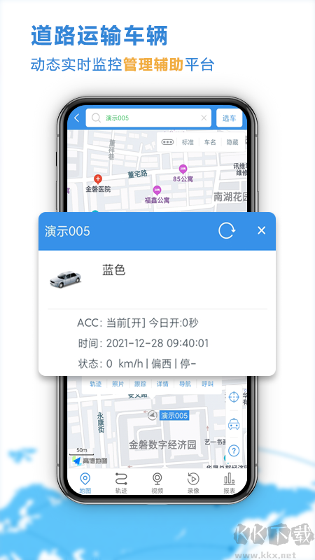 云查車app(車輛信息)官方版最新免費(fèi)