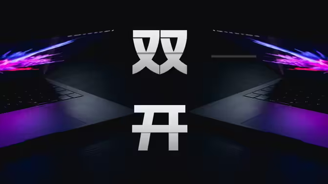 雙開軟件現(xiàn)在-免費(fèi)的雙開軟件-雙開軟件大全