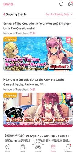 QooApp官網(wǎng)(親測好用)最新版