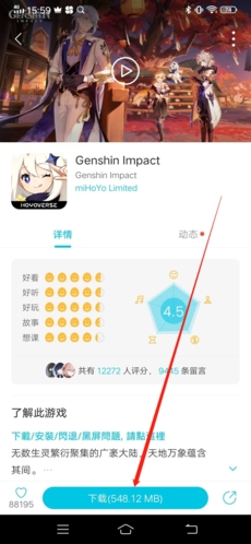 QooApp怎么下載游戲3