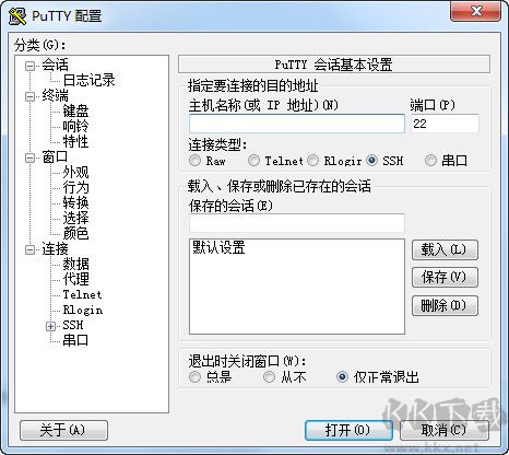 PuTTY(免費(fèi)SSH客戶端)Linux遠(yuǎn)程連接工具中文版