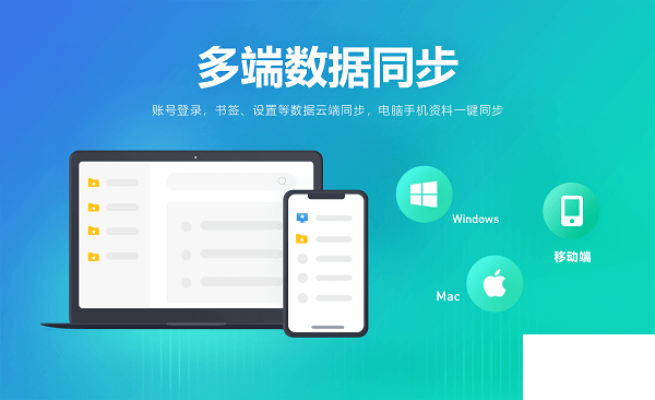 小智雙核瀏覽器2023官方版最新