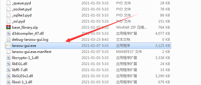 藍奏云網(wǎng)盤客戶端官方最新版