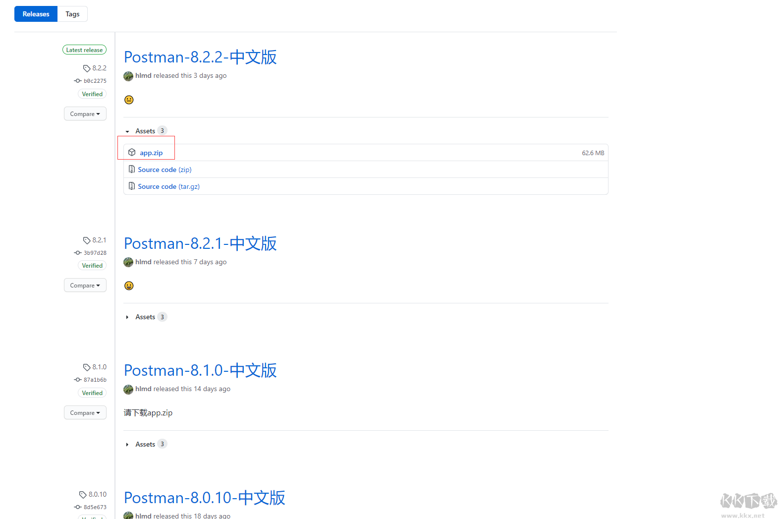 postman漢化版官方最新版