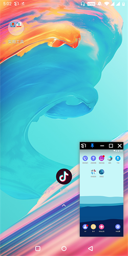 51虛擬機破解永久會員版
