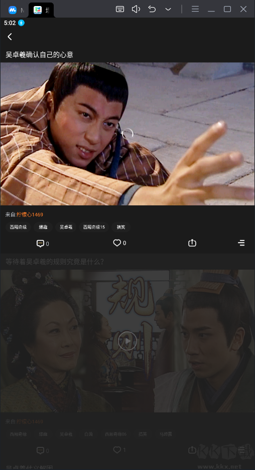 埋堆堆安卓版(免費看港劇)